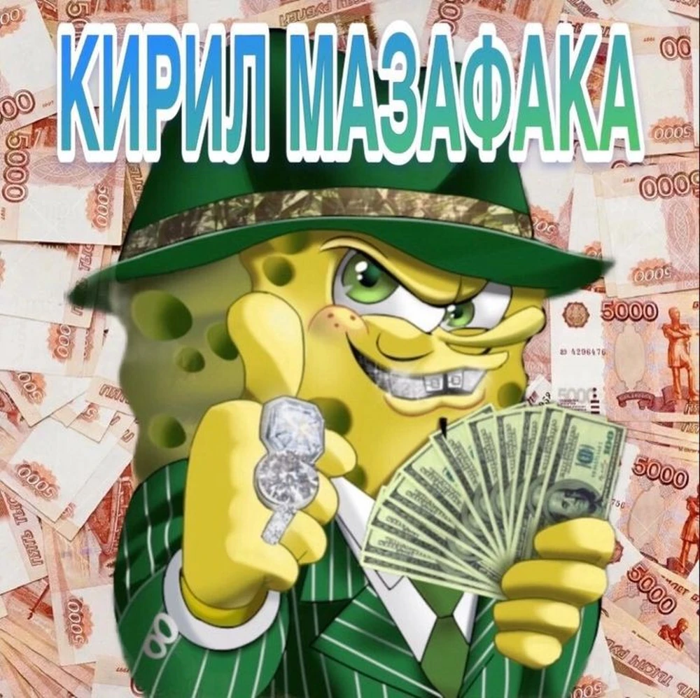 Фото покупателя
