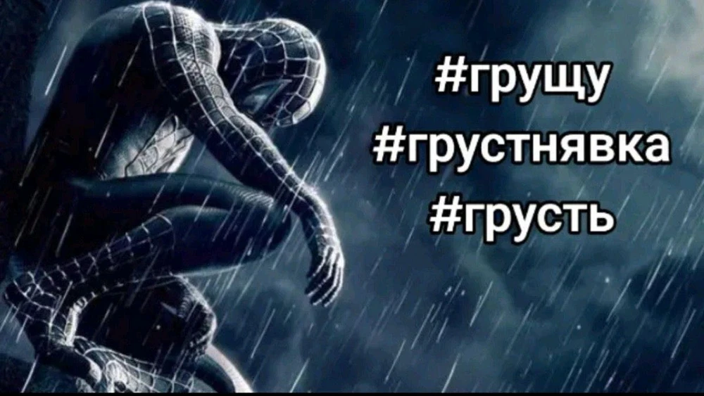 Фото покупателя