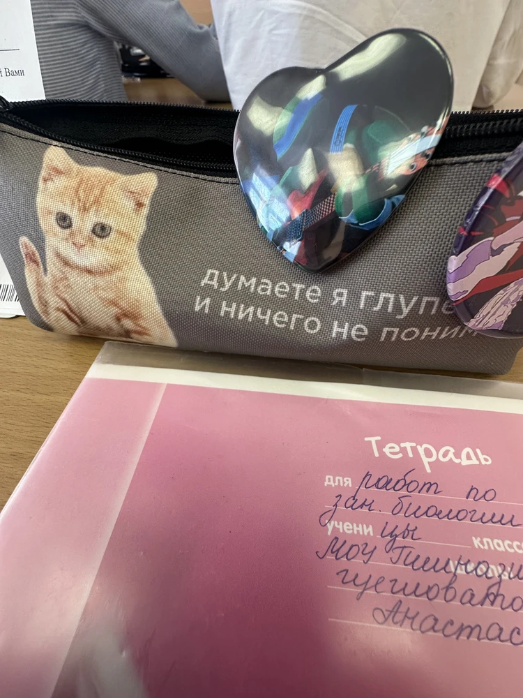 Фото покупателя