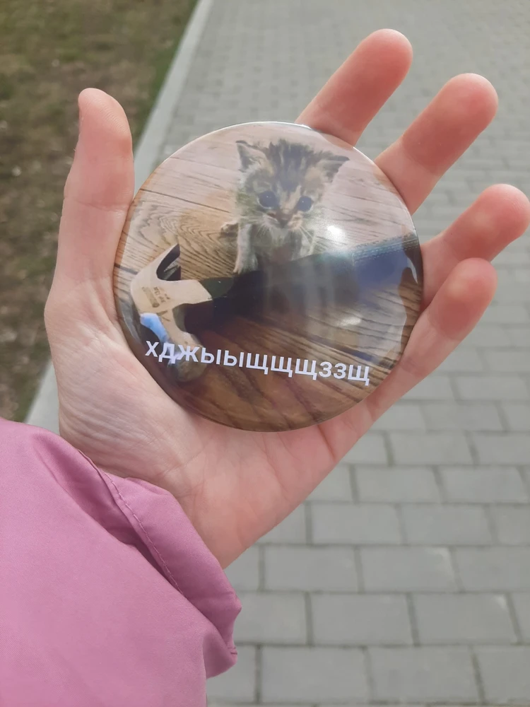 Фото покупателя