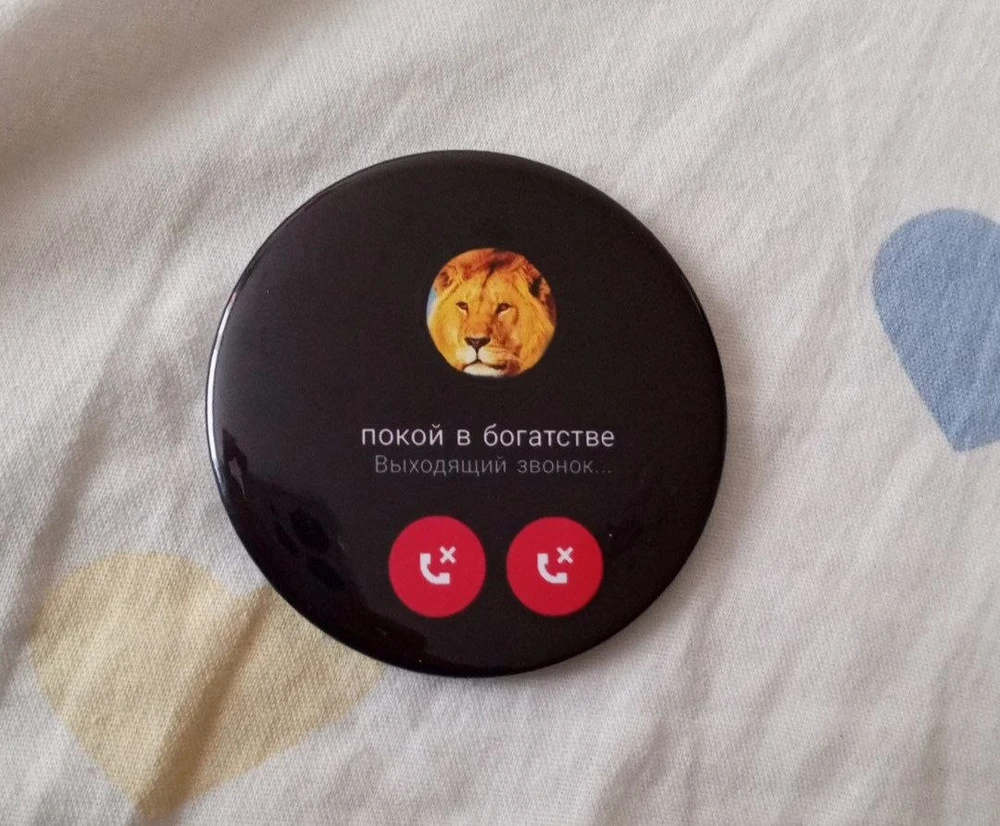 Фото покупателя