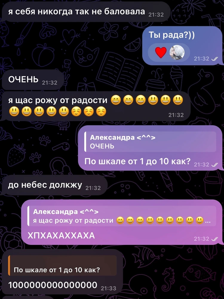 Фото покупателя