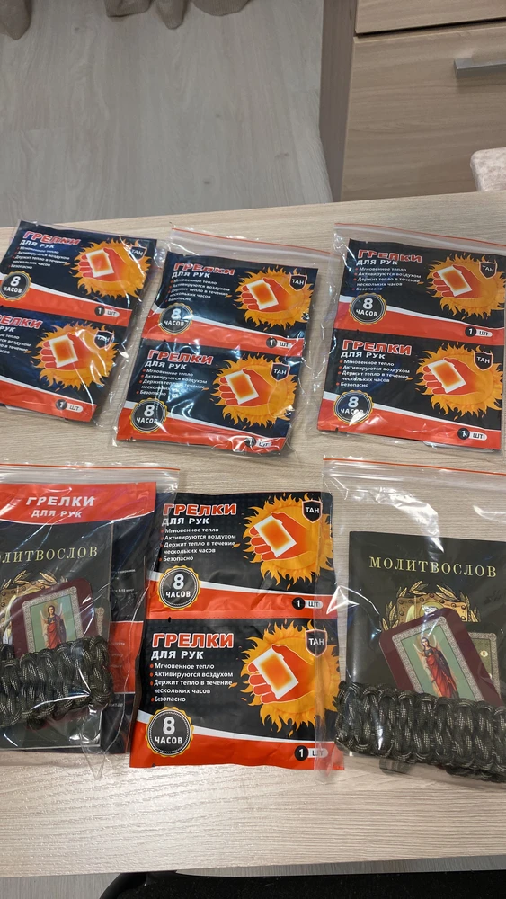 Фото покупателя