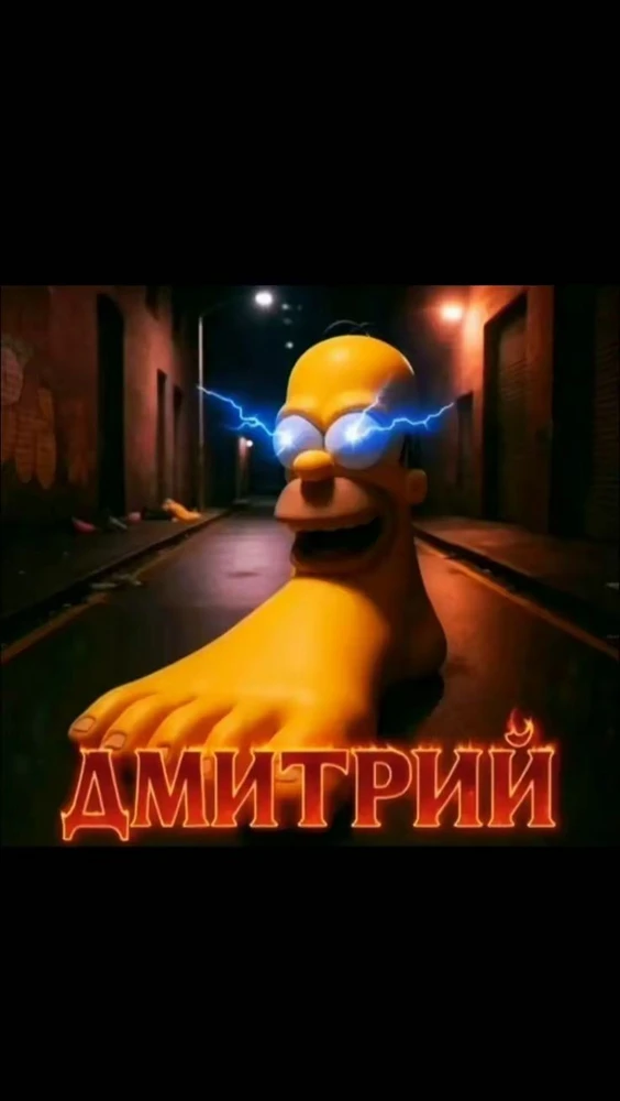Фото покупателя