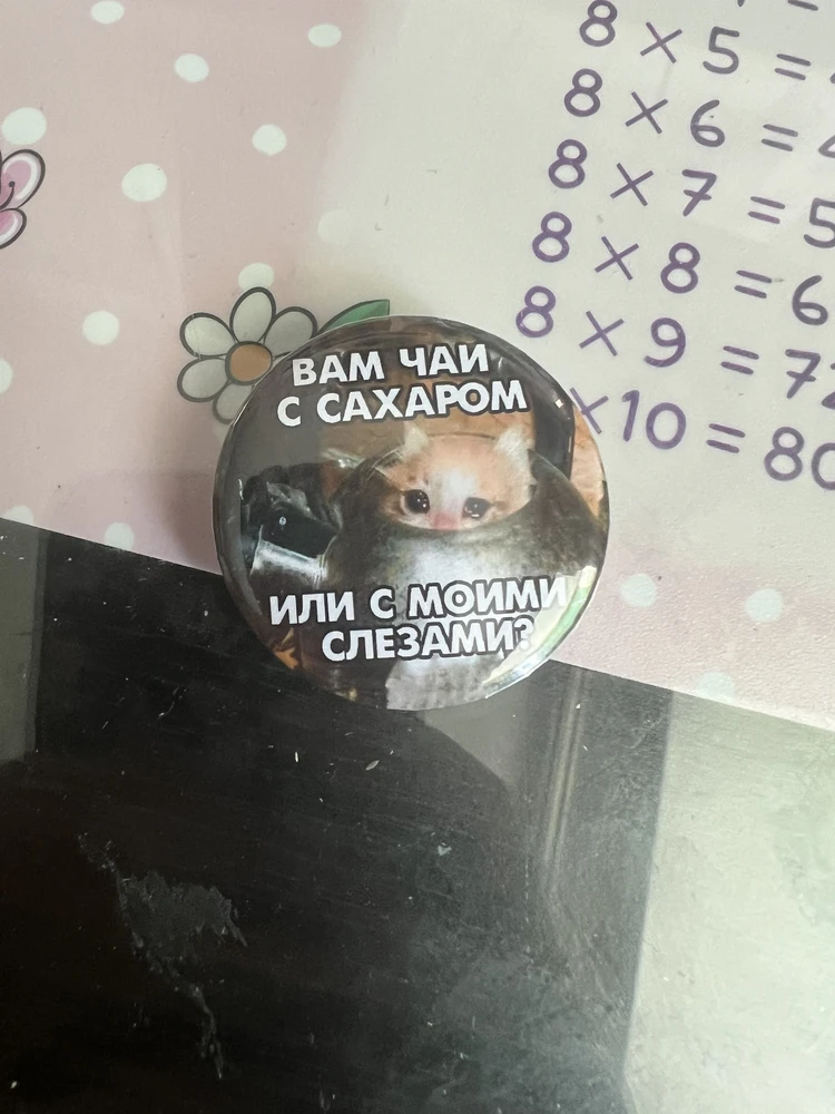 Фото покупателя